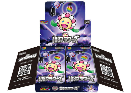 Murakami.Flowers 108 Flowers Revised TCG Box (JP)