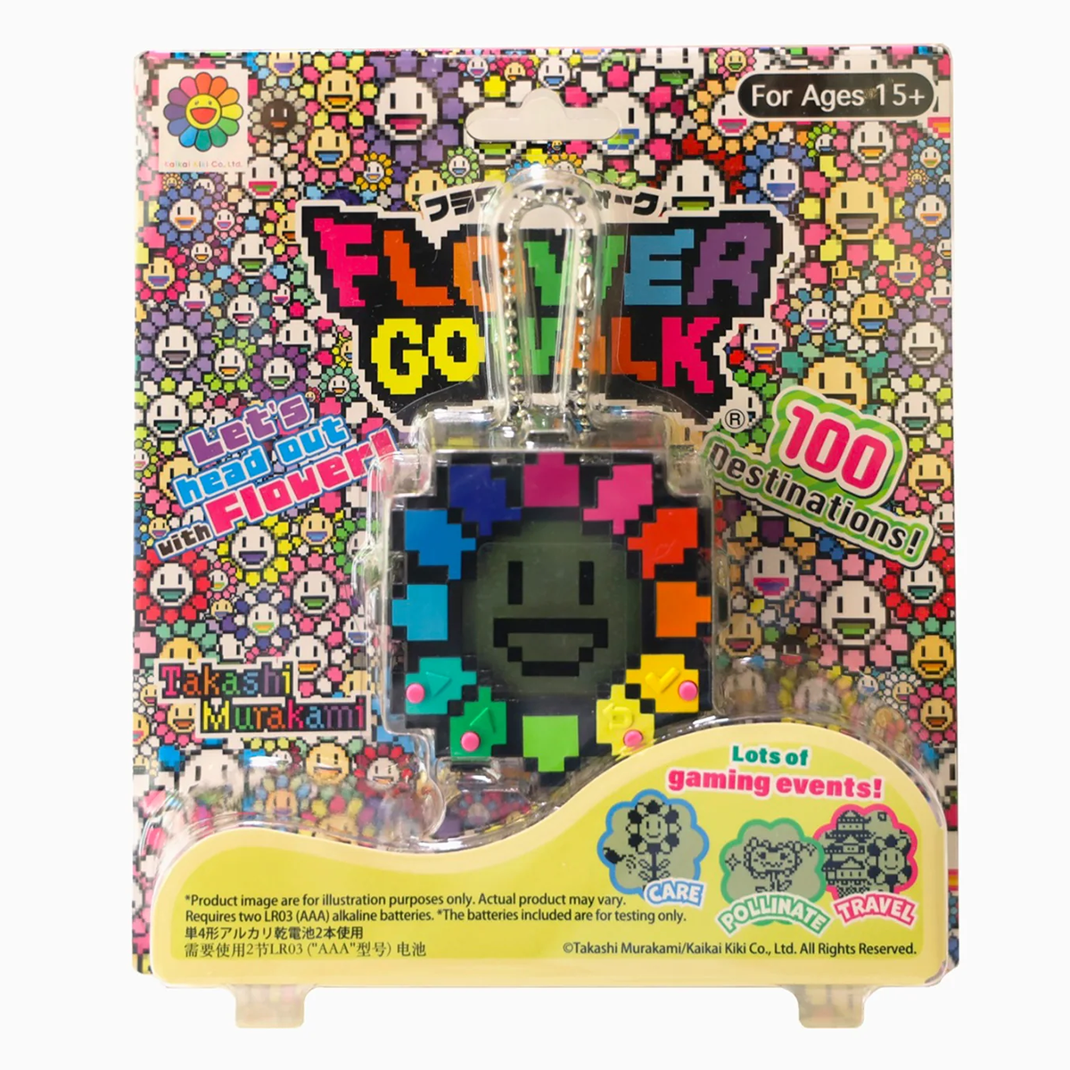 Takashi Murakami Flower Go Walk Game - Black & White